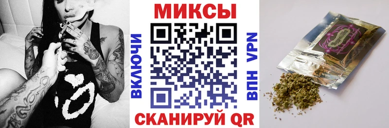 Бутират Butirat  Тольятти 