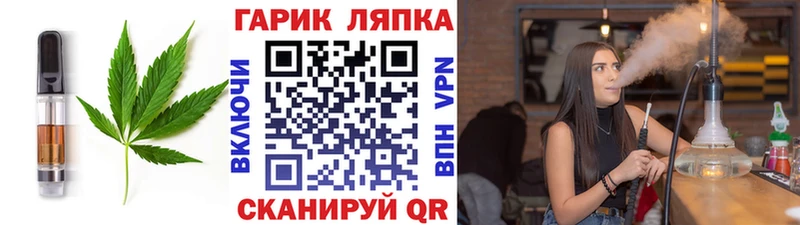 Печенье с ТГК марихуана  Тольятти 