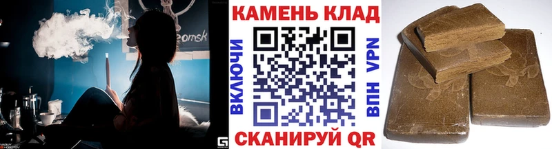 ОМГ ОМГ онион  Тольятти  мориарти какой сайт  Гашиш хэш 