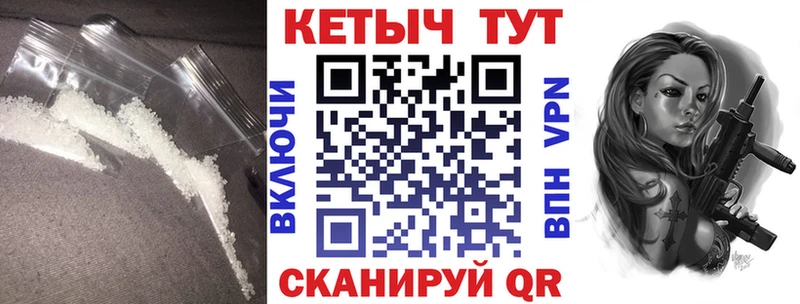 Кетамин ketamine Тольятти