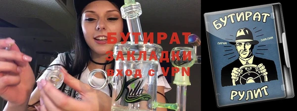 прущие крисы Вяземский