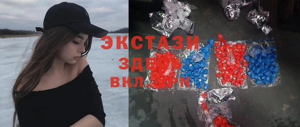 прущие крисы Вяземский