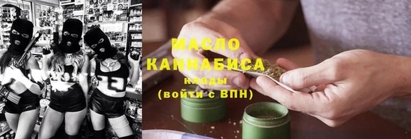 прущие крисы Вяземский