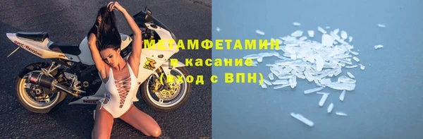 мефедрон Вязники