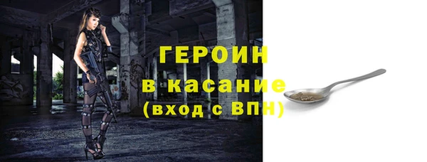 прущие крисы Вяземский