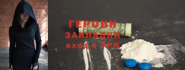 прущие крисы Вяземский