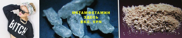 прущие крисы Вяземский