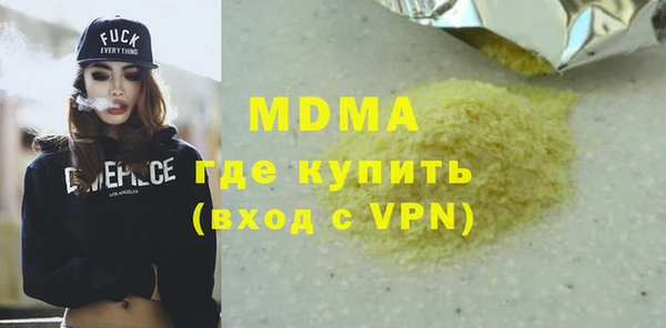 прущие крисы Вяземский