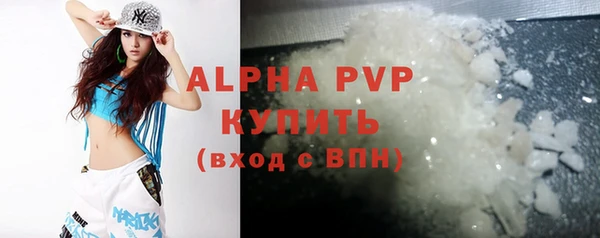 мефедрон Вязники