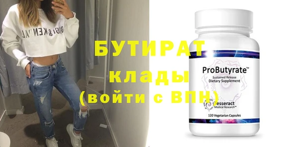 мефедрон Вязники