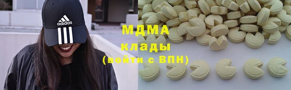 прущие крисы Вяземский