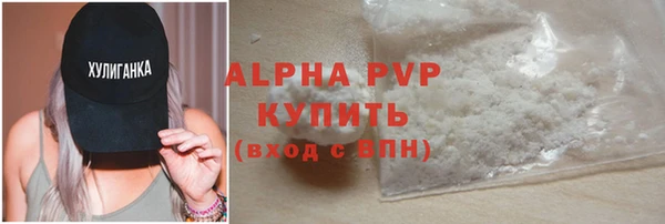прущие крисы Вяземский