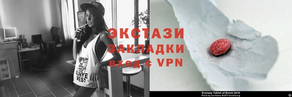 мефедрон Вязники