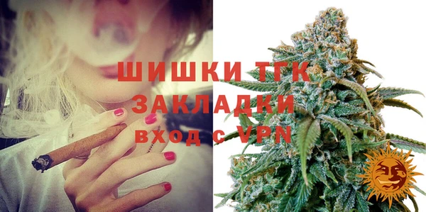 мефедрон Вязники