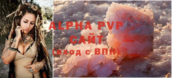 мефедрон Вязники