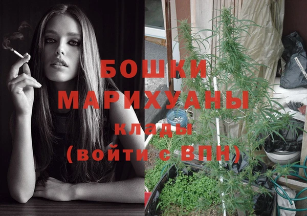 мефедрон Вязники