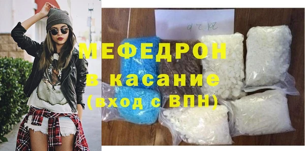 метамфетамин Тавда