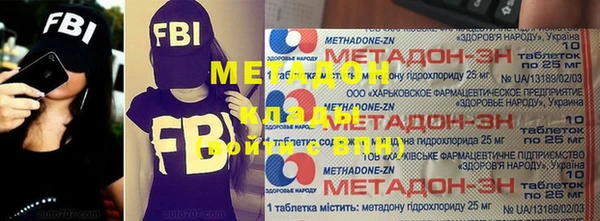 мефедрон Вязники