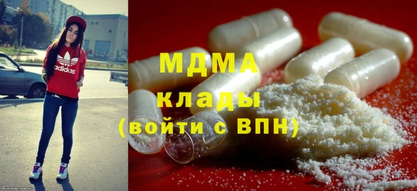 мефедрон Вязники