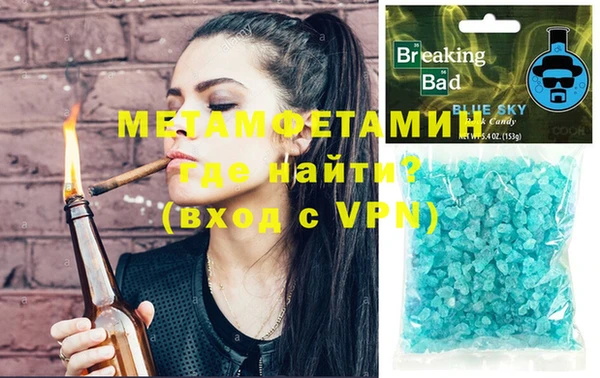 мефедрон Вязники