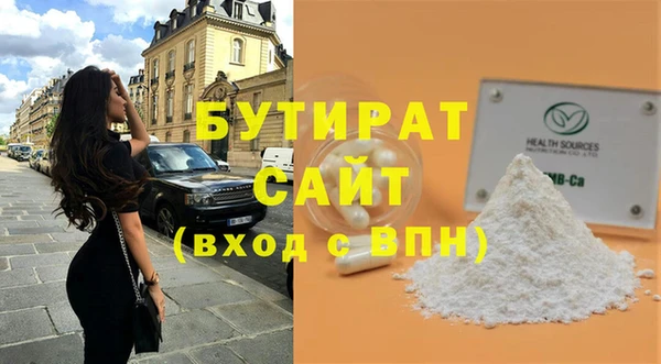 мефедрон Вязники