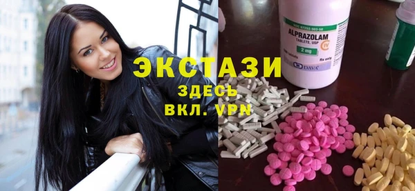 прущие крисы Вяземский