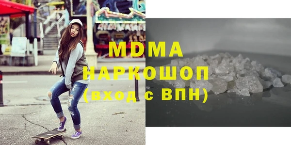 мефедрон Вязники