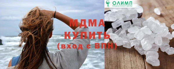 мефедрон Вязники