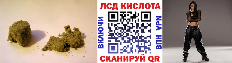Лсд 25 экстази кислота  мега ссылка  Тольятти 