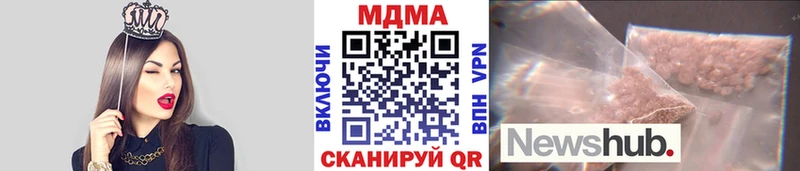 купить закладку  Тольятти  ОМГ ОМГ онион  МДМА кристаллы 