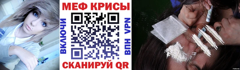 Меф 4 MMC  Тольятти 