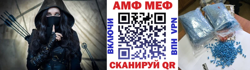 сколько стоит  Тольятти  гидра как войти  МЕТАМФЕТАМИН Methamphetamine 