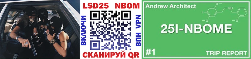 Наркотические марки 1500мкг  наркота  Тольятти 